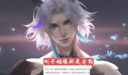 赵云新传说爆料了吗最新消息,最新爆料揭秘英雄传奇背后的秘密